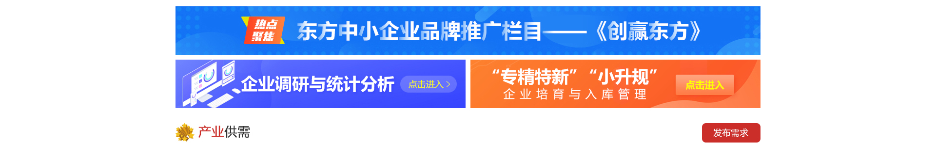 澄迈