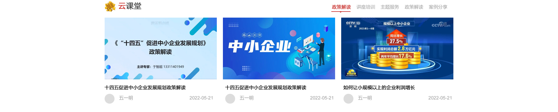 澄迈