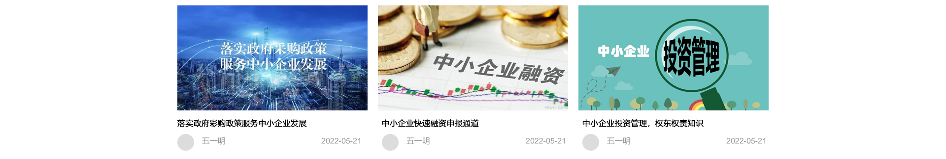澄迈