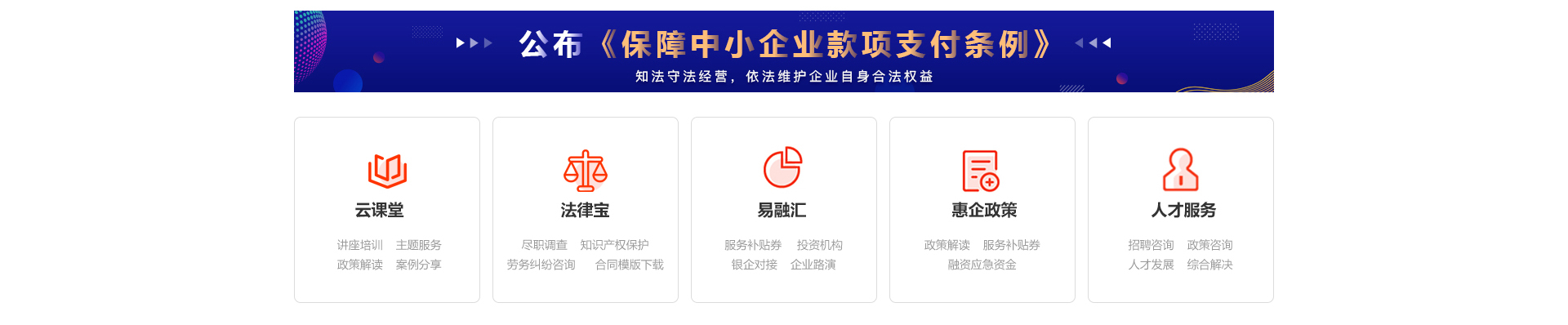 澄迈
