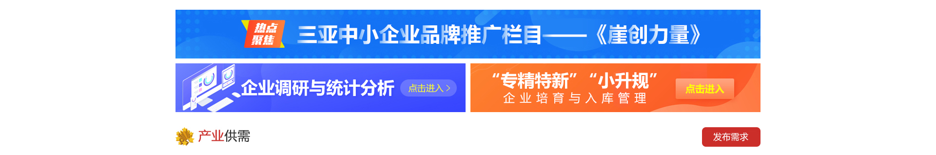 澄迈