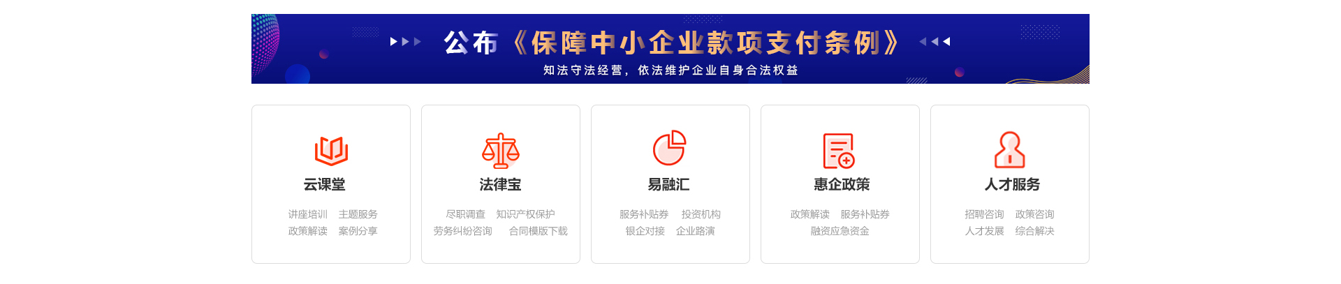 澄迈